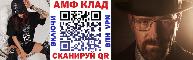 Купить  Городец  Amphetamine Розовый 