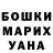 КЕТАМИН VHQ Solvej Strange