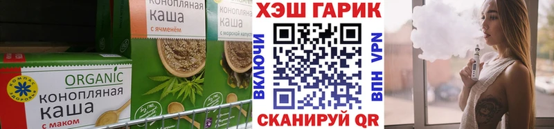 Купить закладки  Городец  Cannafood конопля 