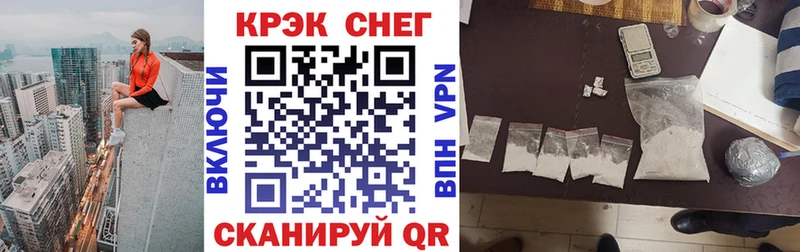 Кокаин Перу  Купить закладки  Городец 