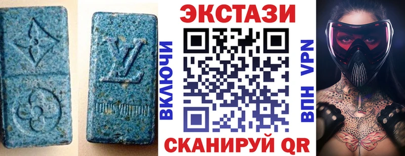 Купить где  Городец  ЭКСТАЗИ louis Vuitton 
