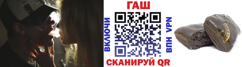 Купить закладки  Городец  Гашиш гарик 