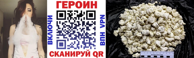 Героин герыч  Купить закладки  Городец 