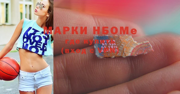 бутират Бугульма