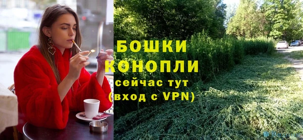 амфетамин Бронницы