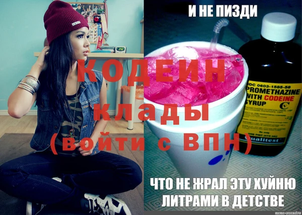 бутират Бугульма