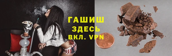 бутират Бугульма