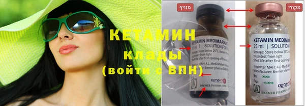 амфетамин Бронницы