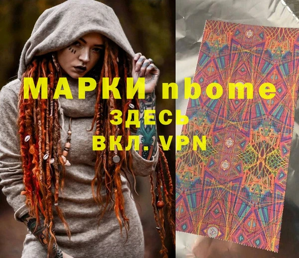 бутират Бугульма