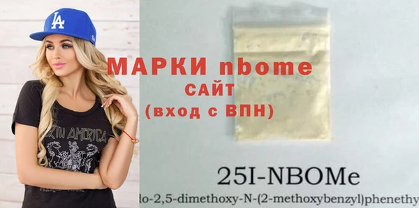 амфетамин Бронницы