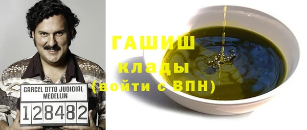 гашик Бородино