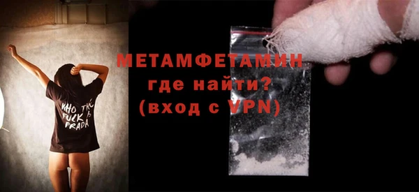 амфетамин Бронницы