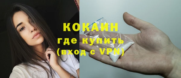 амфетамин Бронницы