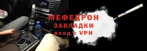 бутират Бугульма