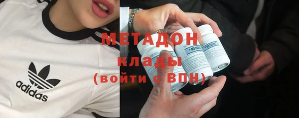 бутират Бугульма