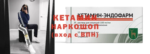 гашик Бородино