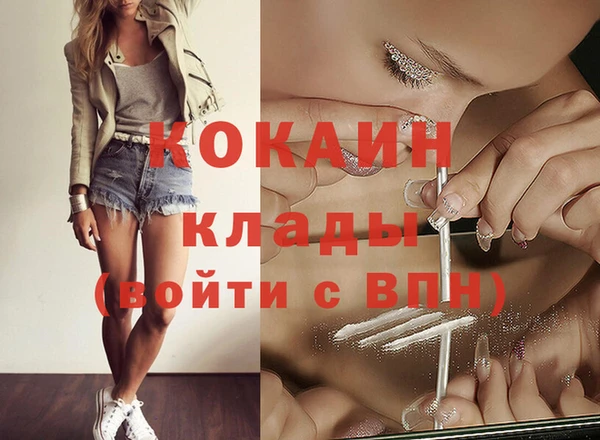 бутират Бугульма
