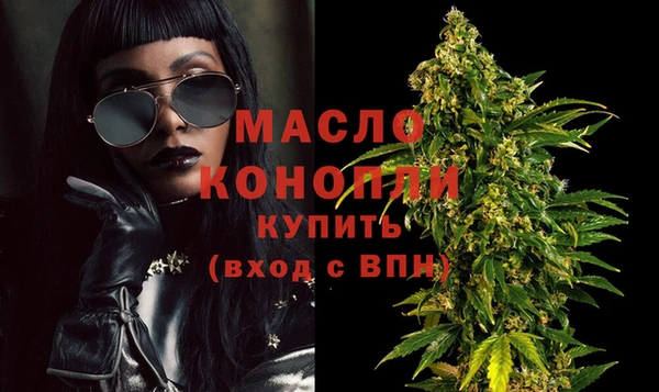 амфетамин Бронницы