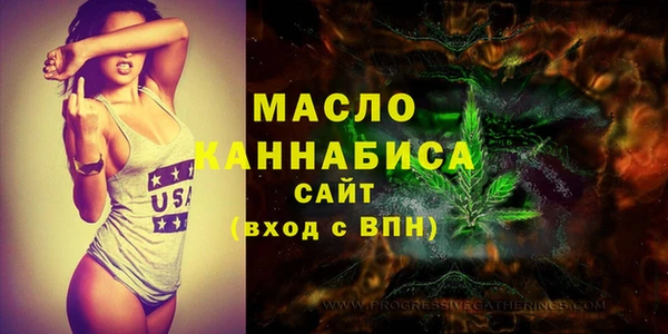 бутират Бугульма