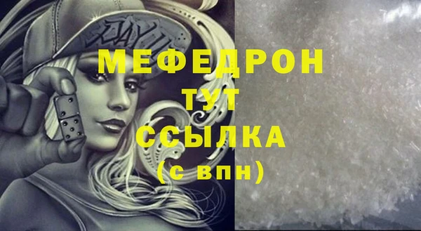 бутират Бугульма