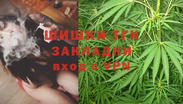 бутират Бугульма