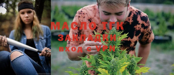 амфетамин Бронницы