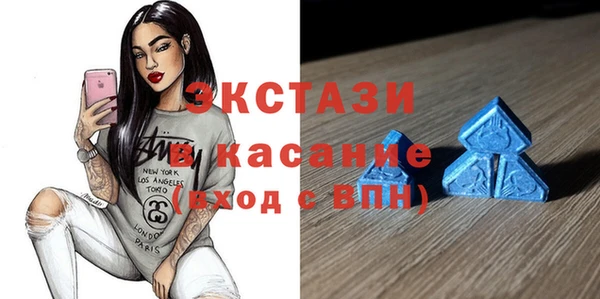 бутират Бугульма