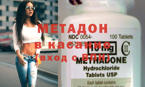 амфетамин Бронницы