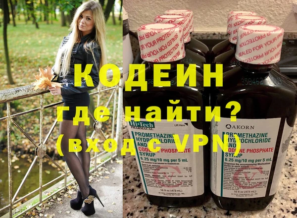 амфетамин Бронницы