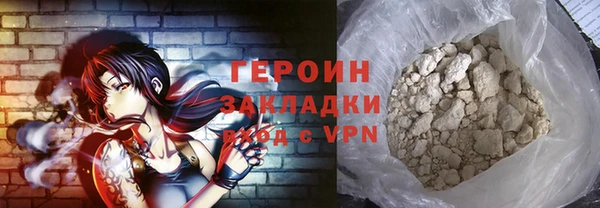 бутират Бугульма