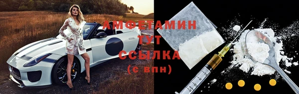 амфетамин Бронницы