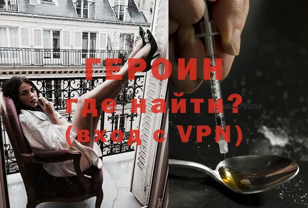 гашик Бородино