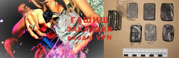 гашик Бородино