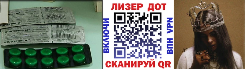 Лсд 25 экстази кислота  Купить  Городец 