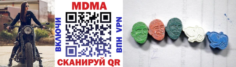 Купить где  Городец  MDMA кристаллы 