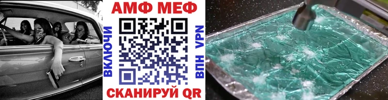 Первитин винт Городец
