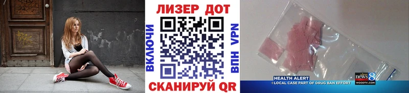 Марки N-bome 1,8мг  Купить закладки  Городец 