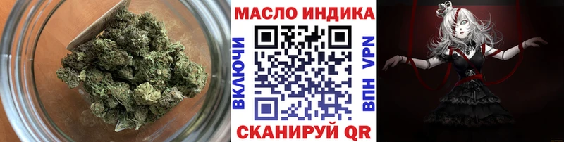 ТГК вейп с тгк Купить закладки Городец