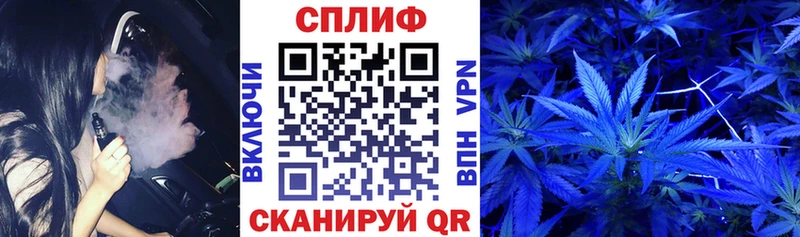 Купить закладки  Городец  Каннабис конопля 